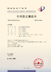 China Guangdong Longbang Intelligent Equipment Industrial Co., Ltd certification