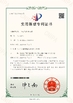 Porcellana Guangdong Longbang Intelligent Equipment Industrial Co., Ltd Certificazioni